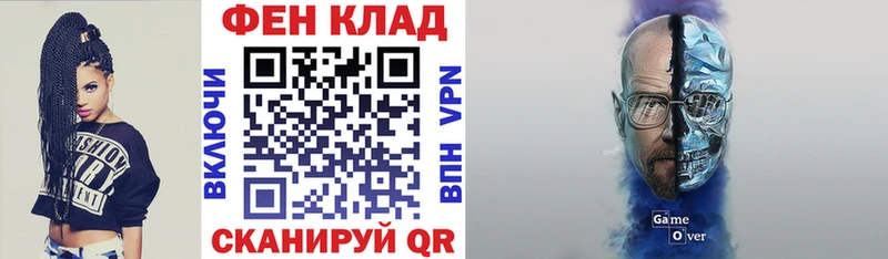Амфетамин Розовый Сочи