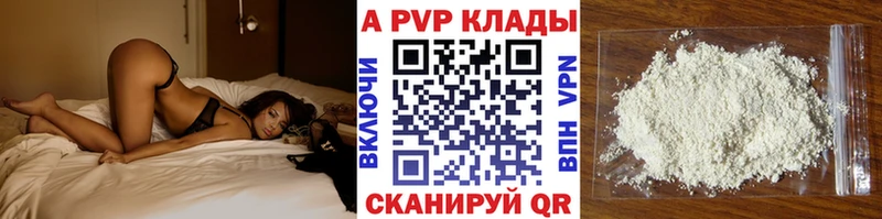 KRAKEN как зайти  что такое   Сочи  APVP СК КРИС 