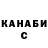 КЕТАМИН VHQ Kyle Barnett