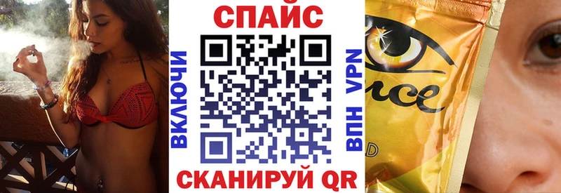 наркотики  Сочи  Бутират BDO 