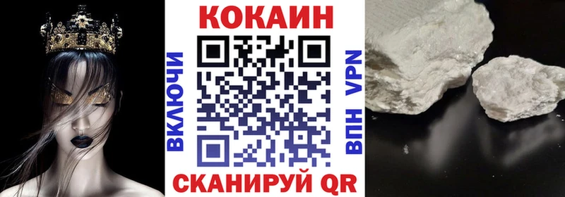 shop клад  мега как зайти  Сочи  КОКАИН VHQ 