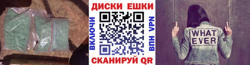 Ecstasy Дубай  блэк спрут как войти  Сочи 