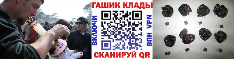 Гашиш VHQ  даркнет сайт  Сочи 