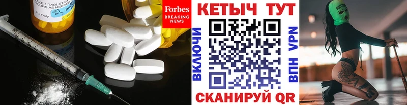 Кетамин VHQ  Сочи 