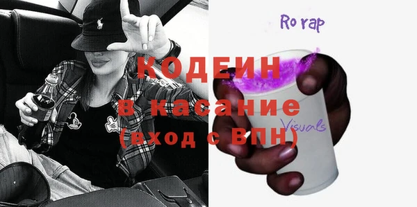 экстази Верея