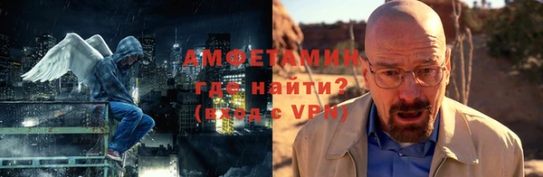 ALPHA-PVP Верхний Тагил