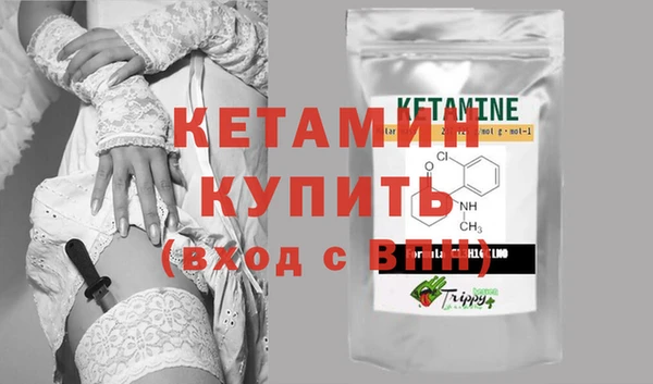 экстази Верея