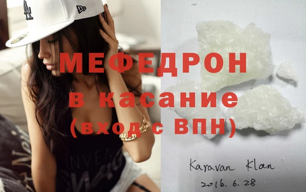 ALPHA-PVP Верхний Тагил