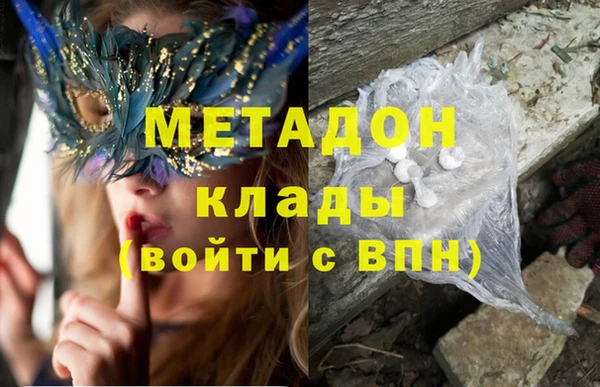 ALPHA-PVP Верхний Тагил