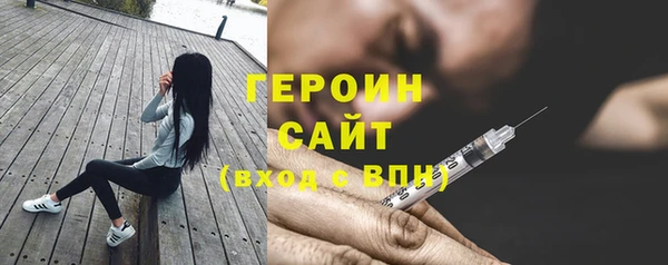 экстази Верея