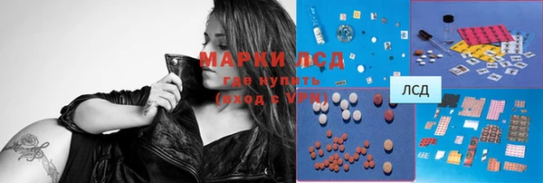 гашик Верхнеуральск