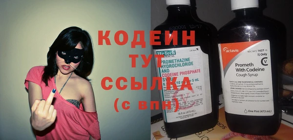 экстази Верея