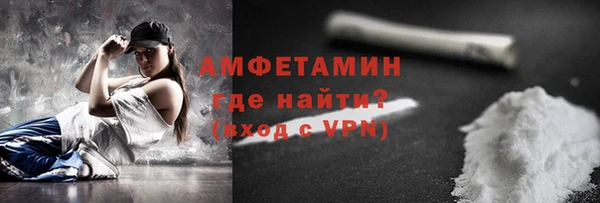 ALPHA-PVP Верхний Тагил