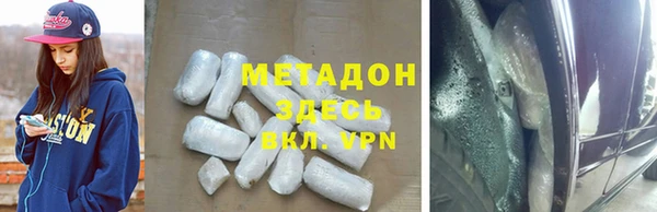 ALPHA-PVP Верхний Тагил
