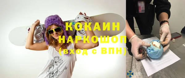 гашик Верхнеуральск