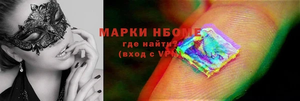 гашик Верхнеуральск