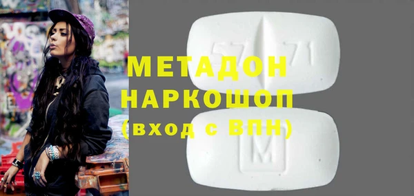 ALPHA-PVP Верхний Тагил