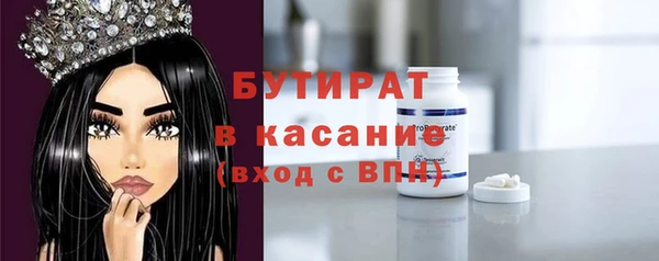 ALPHA-PVP Верхний Тагил