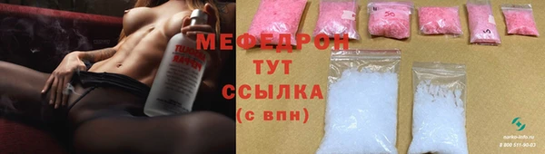 гашик Верхнеуральск