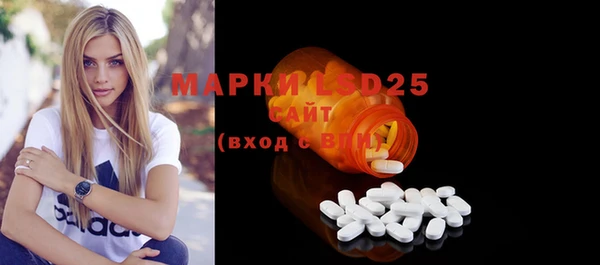 гашик Верхнеуральск