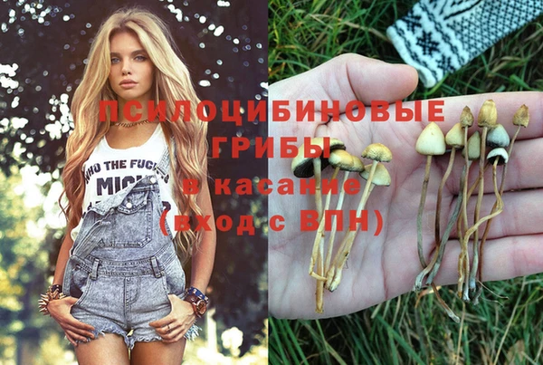 мефедрон Навашино