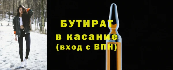 экстази Верея