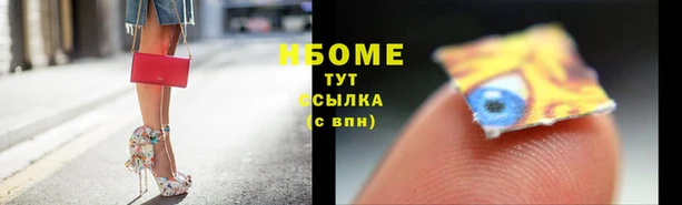 гашик Верхнеуральск