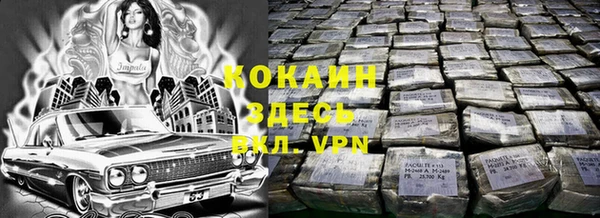ALPHA-PVP Верхний Тагил
