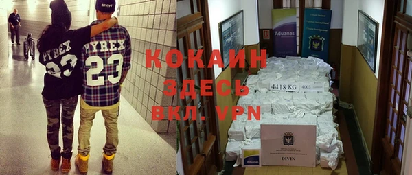 экстази Верея