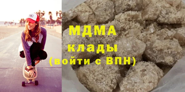 ALPHA-PVP Верхний Тагил