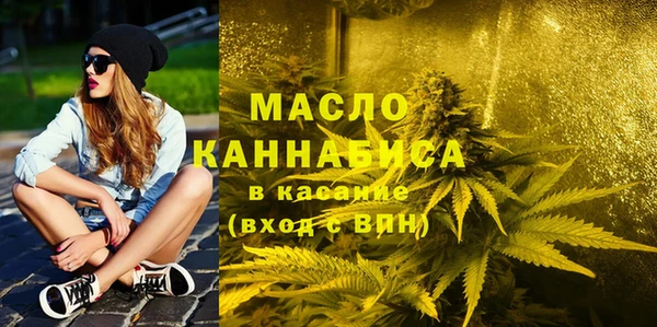 гашик Верхнеуральск
