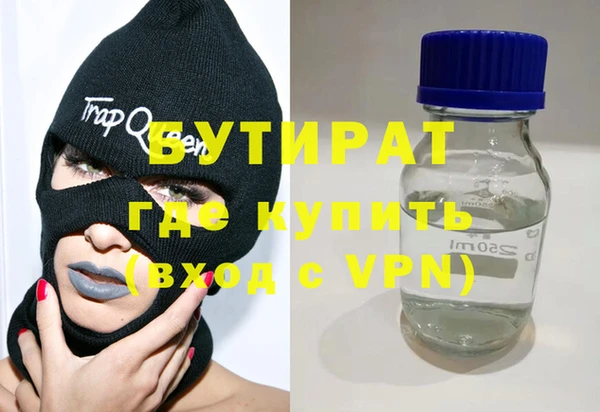 гашик Верхнеуральск