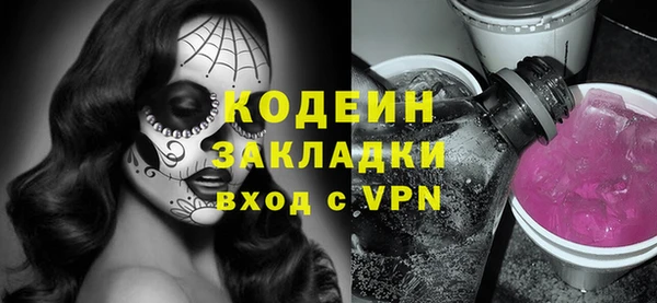 экстази Верея