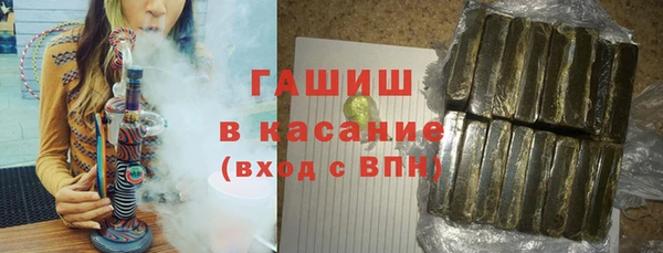 мефедрон Навашино