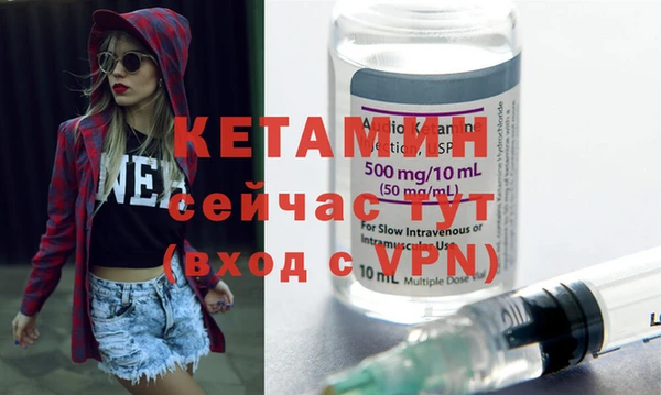 экстази Верея