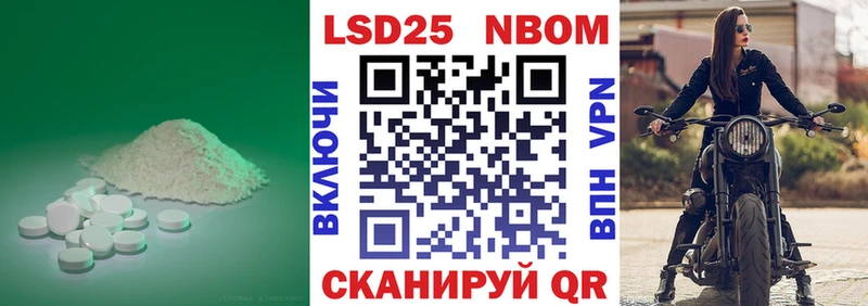 LSD-25 экстази кислота  хочу   Сочи 