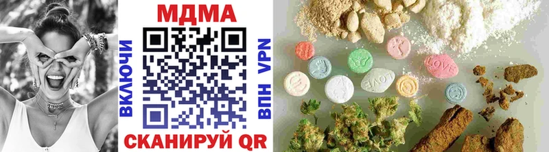MDMA кристаллы  Сочи 