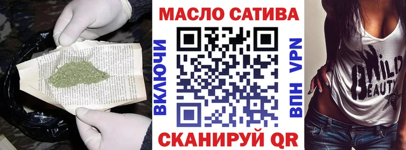 где продают   Сочи  ТГК концентрат 