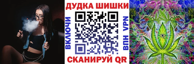 Марихуана план  купить наркотик  Сочи 